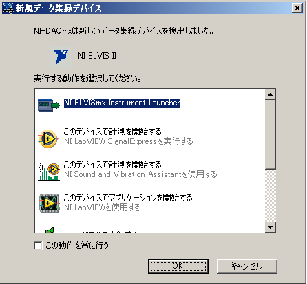 launcher