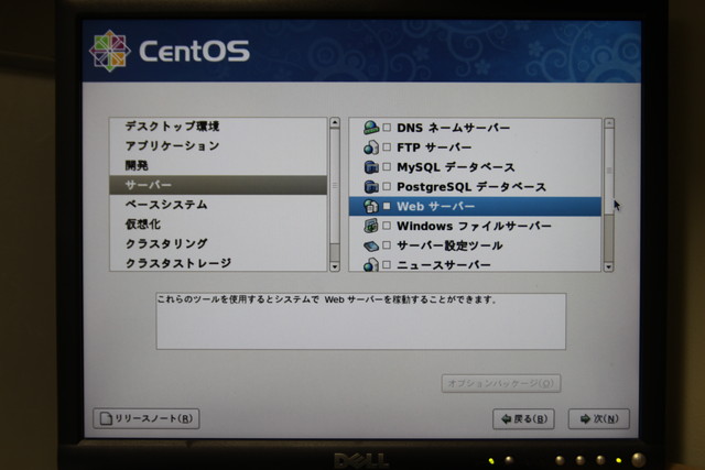 添付ファイルの画像