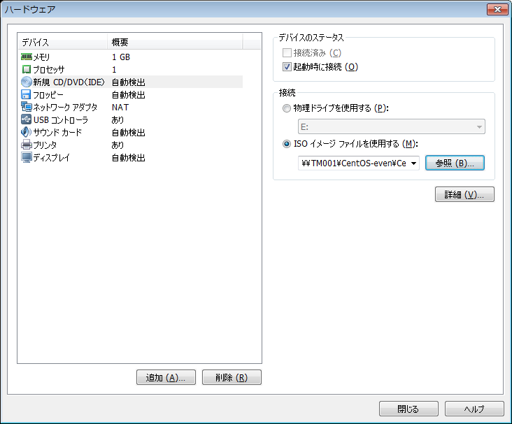 添付ファイルの画像