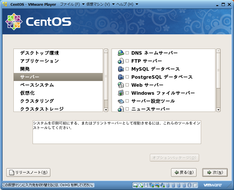 添付ファイルの画像