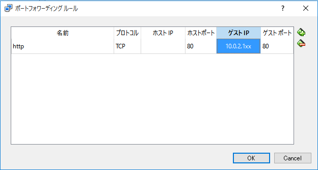 添付ファイルの画像