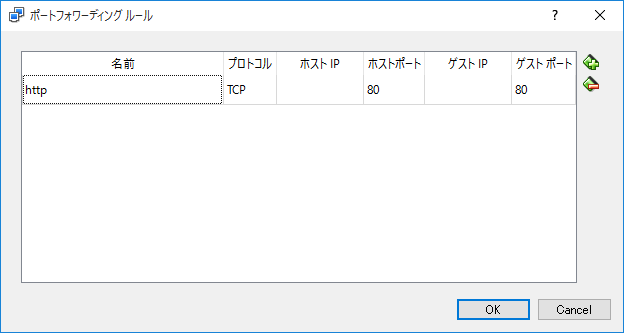 添付ファイルの画像
