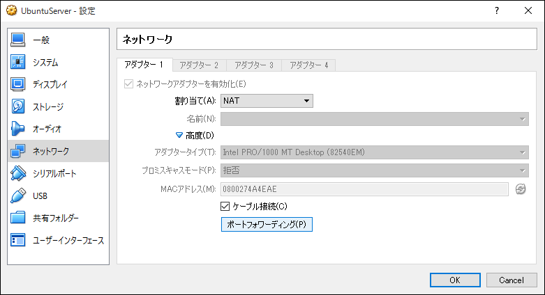 添付ファイルの画像